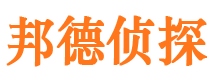 公安寻人公司